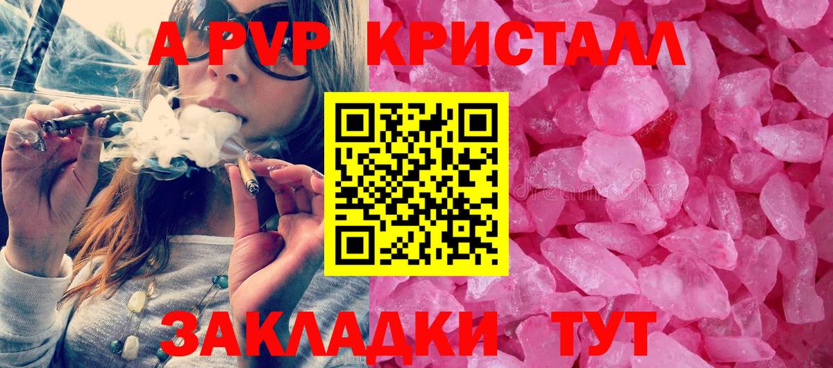 Alfa_PVP СК  Вход с VPN  Донской  A-PVP СК  A PVP СК КРИС 