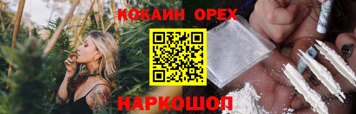 Cocaine Эквадор  Вход с VPN  Донской  Кокаин Эквадор 