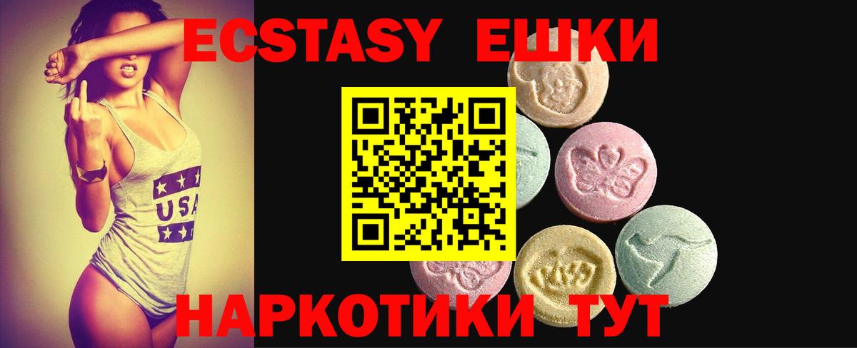 ЭКСТАЗИ диски  где купить наркотик  Донской  Вход с VPN  ЭКСТАЗИ mix 
