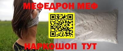 шишки Лесосибирск
