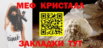 шишки Лесосибирск