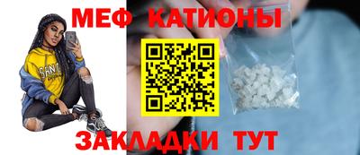 стафф Ликино-Дулёво