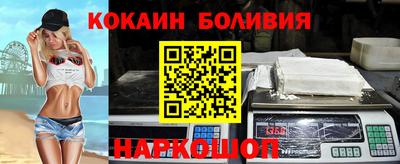 шишки Лесосибирск
