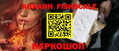 стафф Ликино-Дулёво