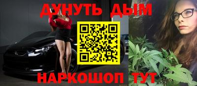 стафф Ликино-Дулёво