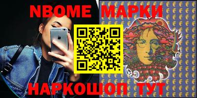 стафф Ликино-Дулёво