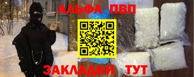 стафф Ликино-Дулёво