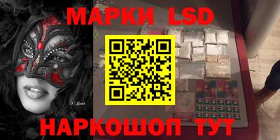 альфа пвп Ливны