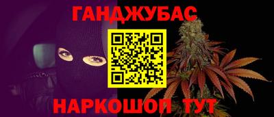 стафф Ликино-Дулёво