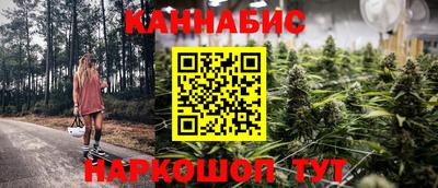 альфа пвп Ливны