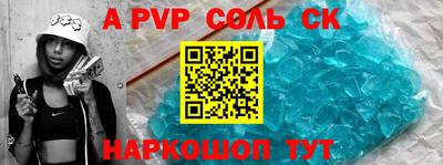 стафф Ликино-Дулёво