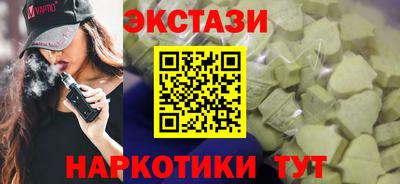 альфа пвп Ливны