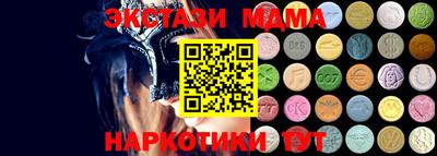 альфа пвп Ливны