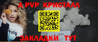 стафф Ликино-Дулёво