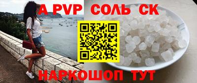 стафф Ликино-Дулёво