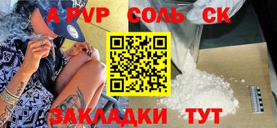 стафф Ликино-Дулёво