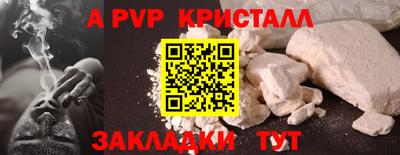 стафф Ликино-Дулёво