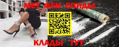 альфа пвп Ливны