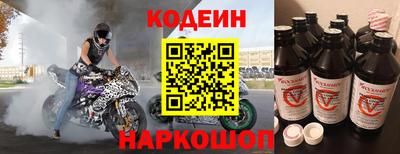 альфа пвп Ливны