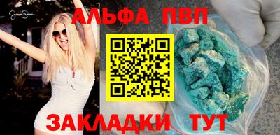 шишки Лесосибирск