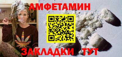 стафф Ликино-Дулёво
