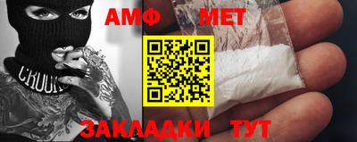 альфа пвп Ливны