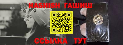 шишки Лесосибирск
