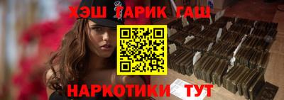 шишки Лесосибирск