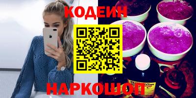 шишки Лесосибирск