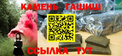 шишки Лесосибирск