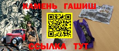 альфа пвп Ливны