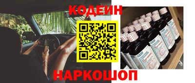 шишки Лесосибирск
