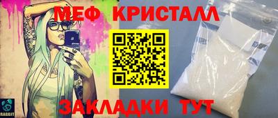шишки Лесосибирск