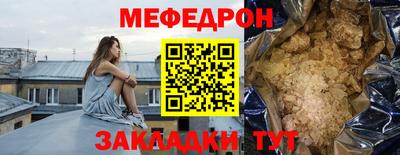 стафф Ликино-Дулёво