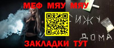 шишки Лесосибирск