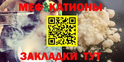 стафф Ликино-Дулёво