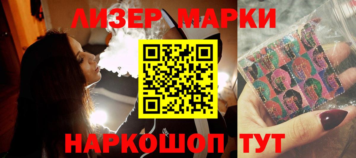 Лсд 25 экстази кислота  Лсд 25 экстази кислота  Вход с VPN  Донской 