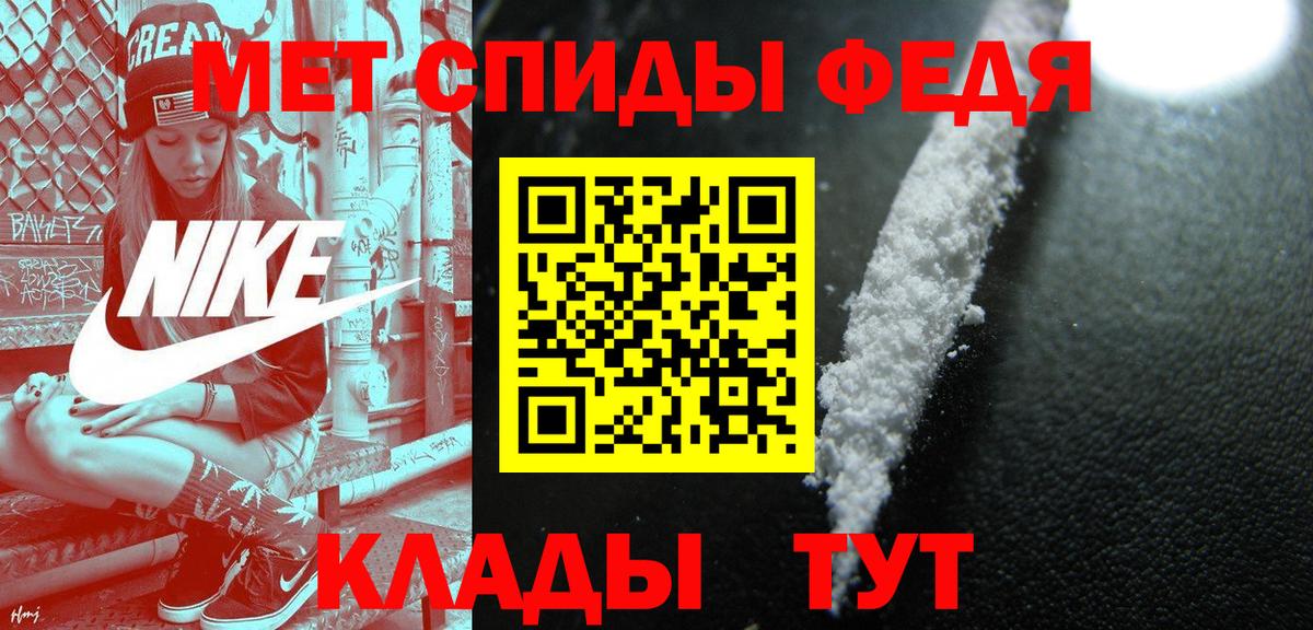 Первитин Methamphetamine  Первитин Methamphetamine  Донской  Вход с VPN 