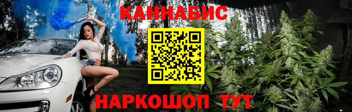 Каннабис SATIVA & INDICA  Шишки марихуана планчик  Донской  Вход с VPN  Канабис Amnesia  Конопля тримм 